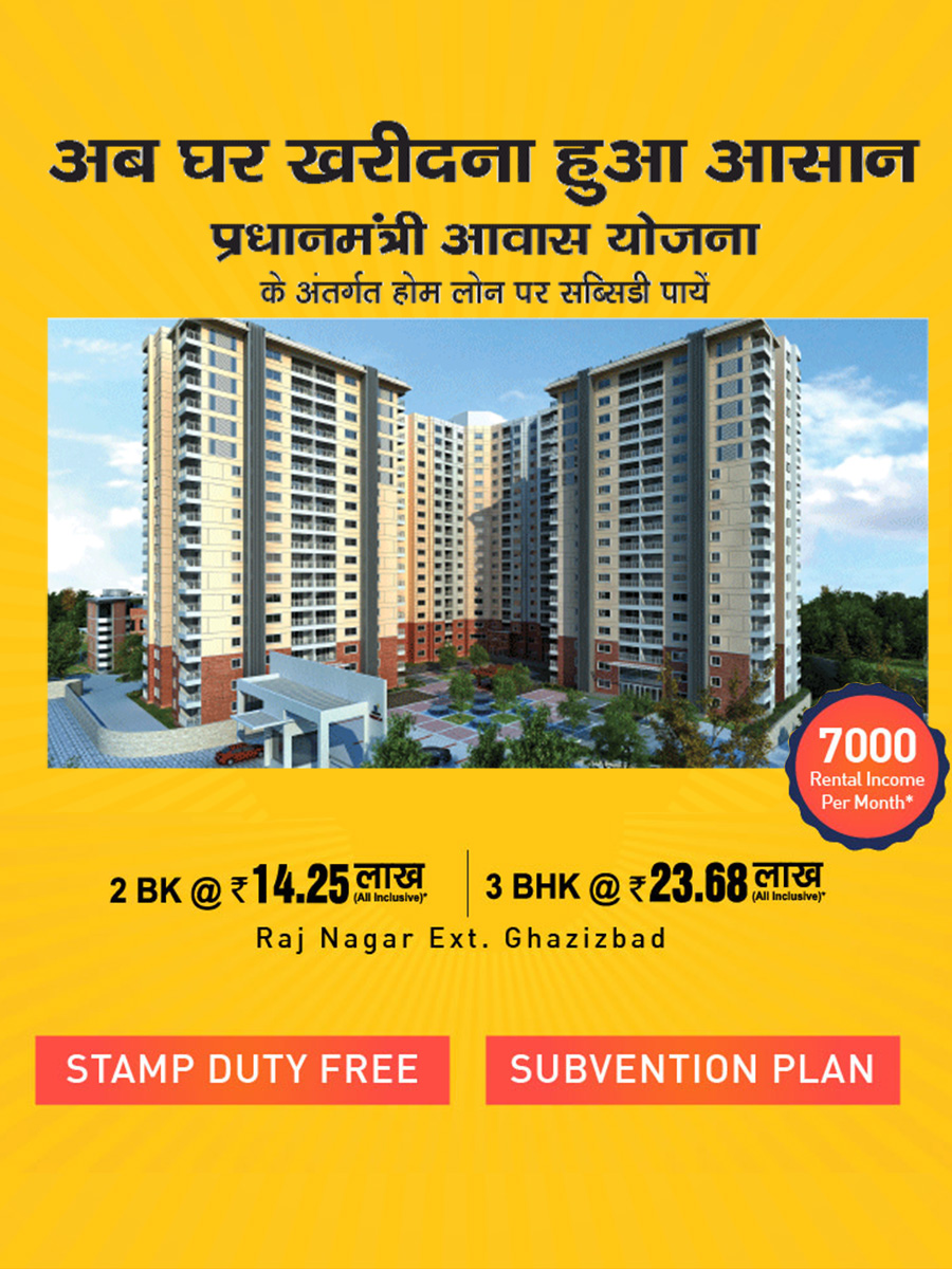 Migsun Roof Raj Nagar Extension, Ghaziabad | Wealth-Clinic.com