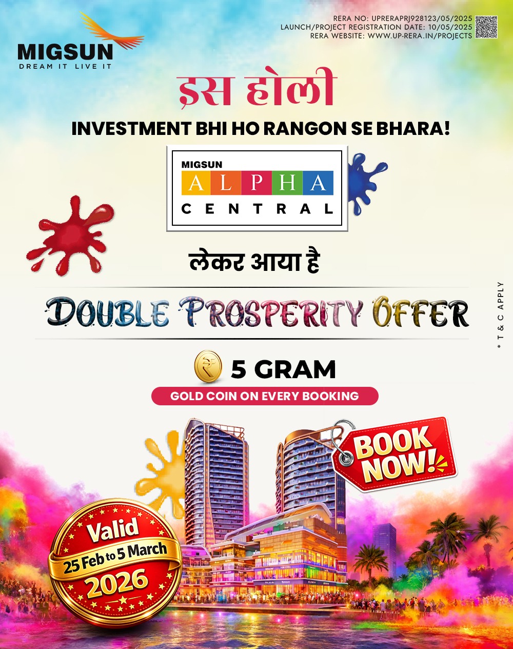 Holi Offer